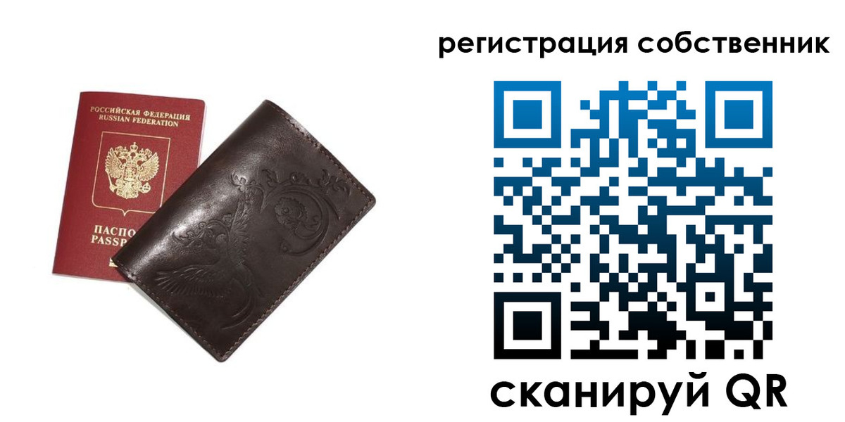 прописка для военкомата в Минеральных Водах
